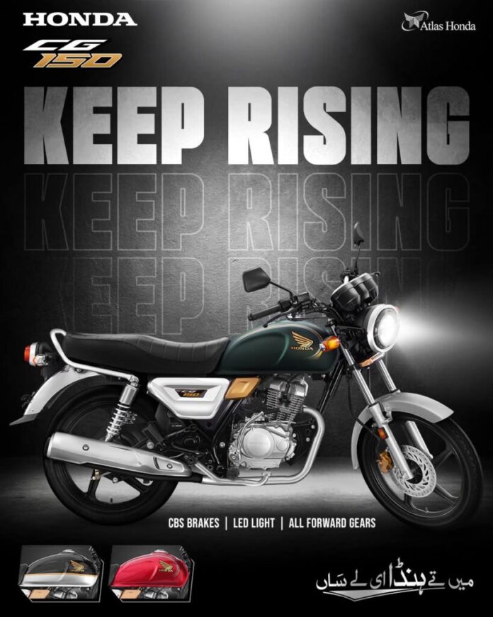 Honda cg150 price atlas honda