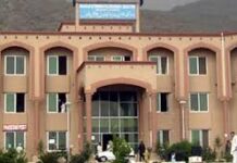 bise malakand result 2025 bise malakand result 2025