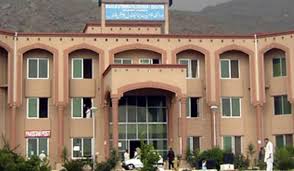 bise malakand result 2025